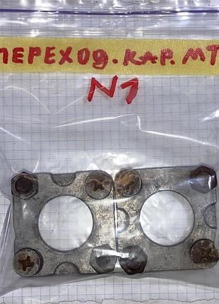 Переходник карбюратор пара 2шт мт 9 10 11 12 16 днепр урал №1