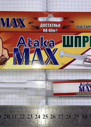 Инсектицидный шприц-гель атака max против тараканов и муравьев 20мл agroprotection