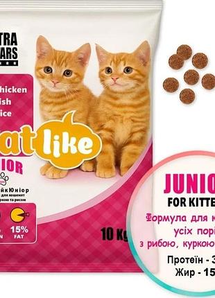 Сухий корм для кошенят, 10 кг nutra 5 stars cat like junior з куркою, рибою і рисом