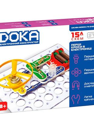 Электронный конструктор doka первые шаги в электронике набор а, 15 схем (d70709)