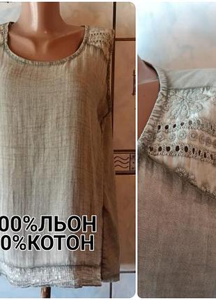 Женская блузка/топ zabaione top patina khaki