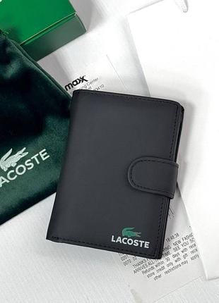 Чоловічий гаманець lactose