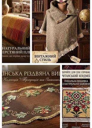 Натуральна якість