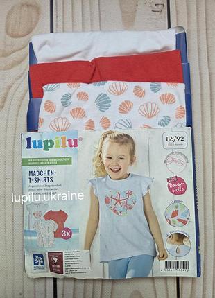Lupilu 86/92 набор футболок 3 шт на девочку комплект футболка на девочке набор
