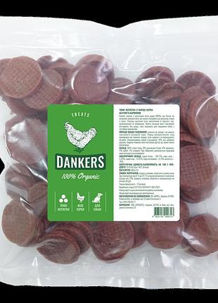 Лакомство для собак тонкие котлетки из фарша курицы 500 г.dankers treats