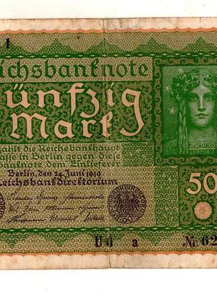 Німецька імперія - геманская империя 50 марок 1919 рік №265