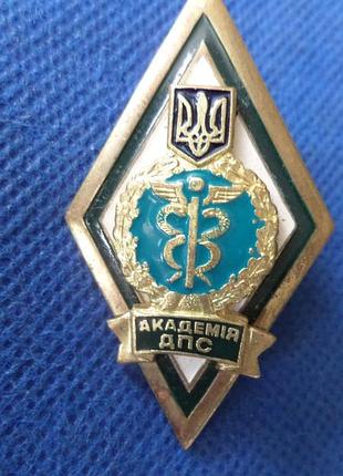 Ромб : академія дпс ( державна податкова служба) №202