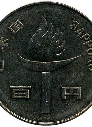 Японія хірохіто (сьова) 100 ієн, 47 (1972) xi зимові олімпійські ігри, саппоро №2512