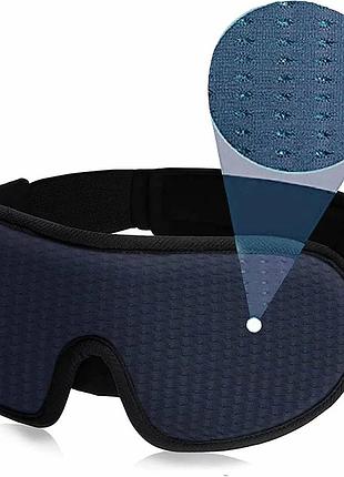 Маска для сна для глаз маска на глаза для сна 3d маски для сна повязка на глаза ночная синя