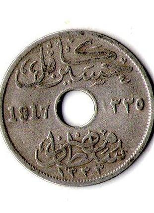 Єгипет › султанат єгипет хусейн каміль 10 мілімів, 1917 рік №2964