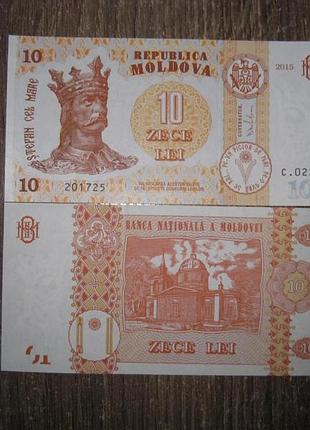 Молдова/moldova 10 lei 2015 pick 22 unc №738