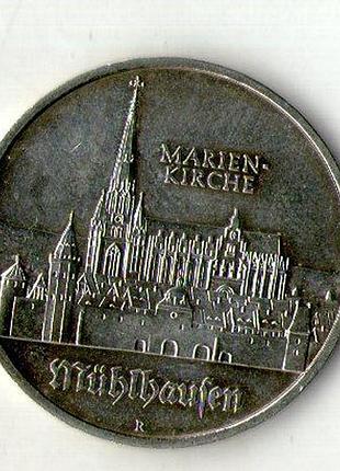 Германия - гдр 5 марок, 1989 500 лет со дня рождения томаса мюнцера, церковь св. марии в мюльхаузен №652