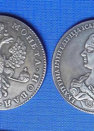 Рубль 1726 год екатерина 1
