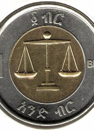 Ефіопія 1 бир, 2010-2020 №2747