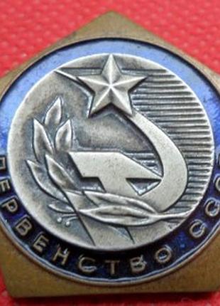 Знак. всесоюзні змагання. 2 місце першість срср. гк срср з фіз. культури з спорту no756