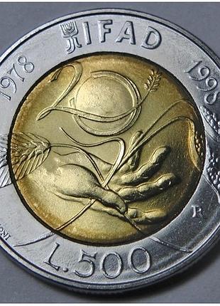 Італія 500 лір, 1998 20 років ifad №2410