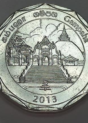 Шрі-ланка 10 рупій, 2013 округи шрі-ланки - гампаха №3361