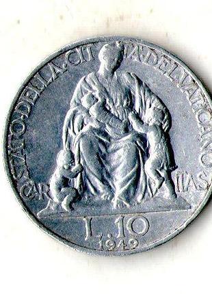 1963 папа пий971 10 лир, 1949 год алюминий, 3g, ø 29mm no3254