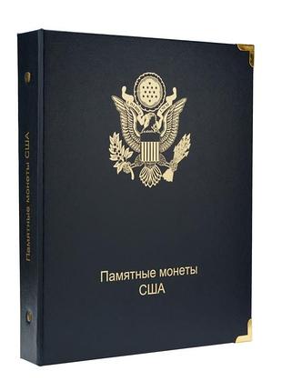 Альбом для ювілейних і пам'ятних монет сша + футляр