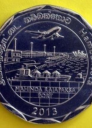 Шрі-ланка 10 рупій, 2013 округи шрі-ланки - хамбантота №3370
