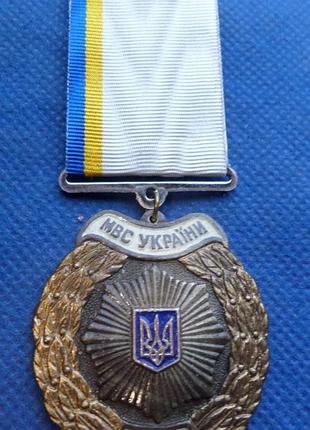 Відзнака 10 років мвс україни 1991-2001 №176