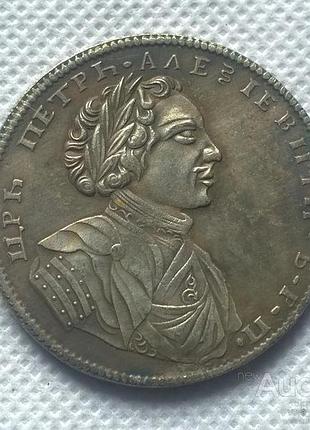 Рубль 1710 год петр 1 муляж