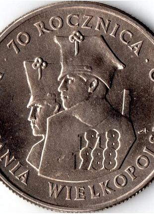 Польша 100 злотых, 1988 70 лет великопольскому восстанию №1707