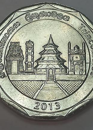 Шри-ланка 10 рупий, 2013 округа шри-ланки - трикомали №1800/10