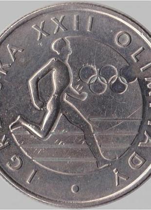 Польща 20 злотих, 1980 xxii літні олімпійські ігри, москва 1980 №030