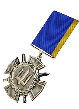 Медаль хрест хоробрих з посвідченням