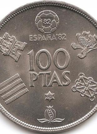 Іспанія - іспанія 100 песет, 1980 чемпіонат світу з футболу 1982, no204