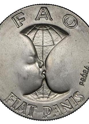 Польща народна республіка 10 злотих, 1971 фао - fiat panis / próba / мідно-нікелевий сплав