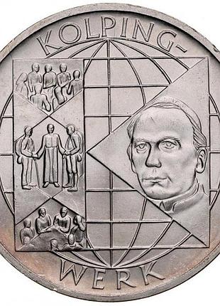Німеччина 10 марок, 1996 150-та річниця - перша католицька асоціація адольфа колпінга срібло 15.5 гр. №2896