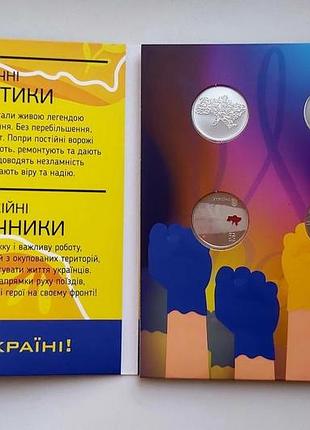 Альбом для монет країна супергероїв блістерний із 4 монетами набору