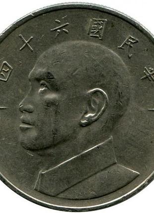Тайвань › республіка китай 5 доларів, 1970-1979 мідно-нікелевий сплав, 9.5g, ø 29mm №2501