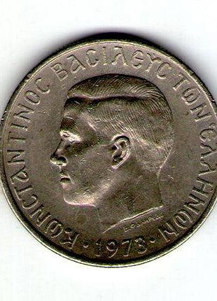 Греция 5 драхм 1973 год №14