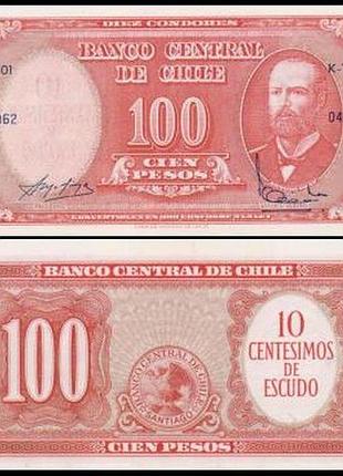Чили 10 эскудо / 100 песо 1960/61г. unc №523