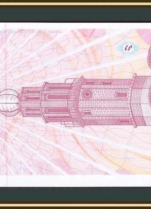 Македония 20 динаров 1993 unc №613