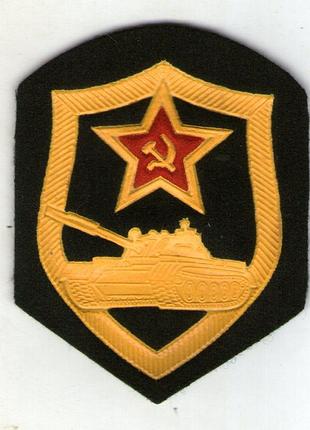 Нарукавний шеврон танкові війська зс срср