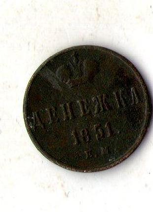 Російська імперія › iмператор микола i 1 дєнєжка, 1851 рік мідь, 2.56g, ø 18mm №3445