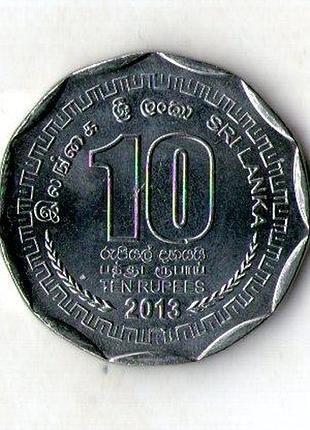 Шрі-ланка 10 рупій 2013 рік ювілейна №727