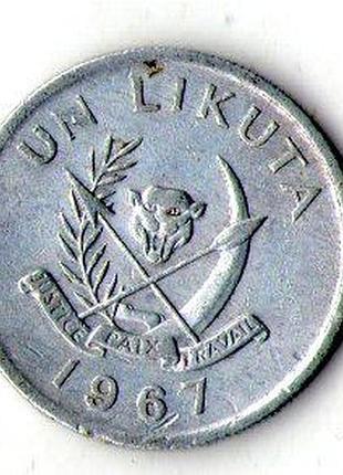 Конго - дрк › демократическая республика 1 ликута, 1967 алюминий, 1.27g, ø 20.9mm №1654