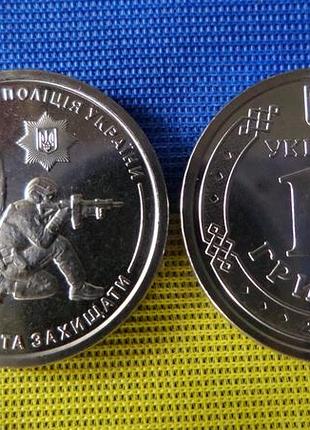 Національна поліція україни 10 гривень 2025 рік.нбу.