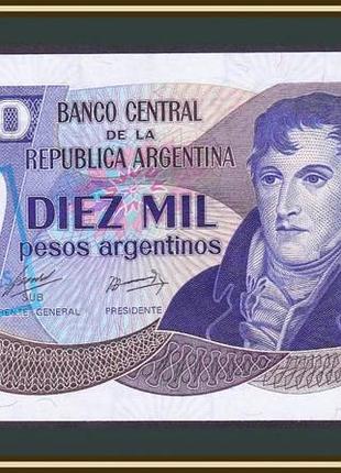 Gen 10 аустралей (10000 песо) 1985 unc no225