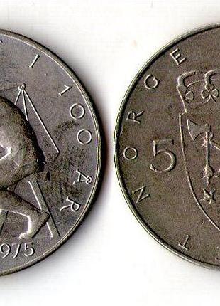 Норвегія 5 крон, 1975 100 років кроні no706-713
