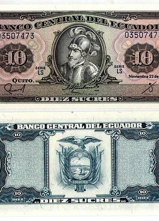 Ecuador / еквадор / эквадор 10 sucres 1988 unc №583