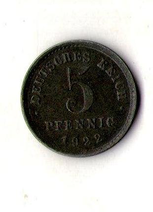 Германия 5 пфеннингов 1922 железо №1288