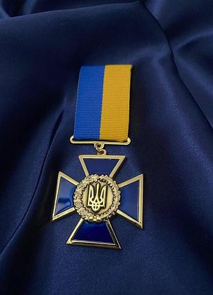 Медаль за патріотизм до україни з документом