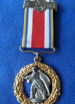 Медаль 60 років визволення києва 2004 рік №279