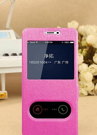 Чехол-книжка holey для meizu m6s pink